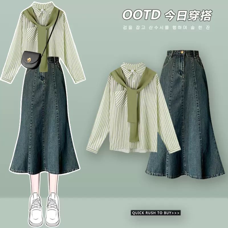 Đầm Đuôi Cá Denim Kẻ Sọc Thời Trang Mùa Thu 2023 Phong Cách Hàn Quốc Mới