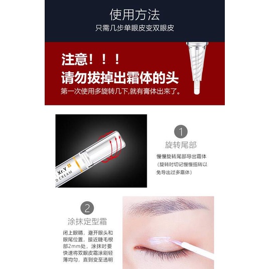 (Hàng Mới Về) Kem Tạo Mắt Hai Mí Trang Điểm Tự Nhiên Nhanh Chóng | BigBuy360 - bigbuy360.vn