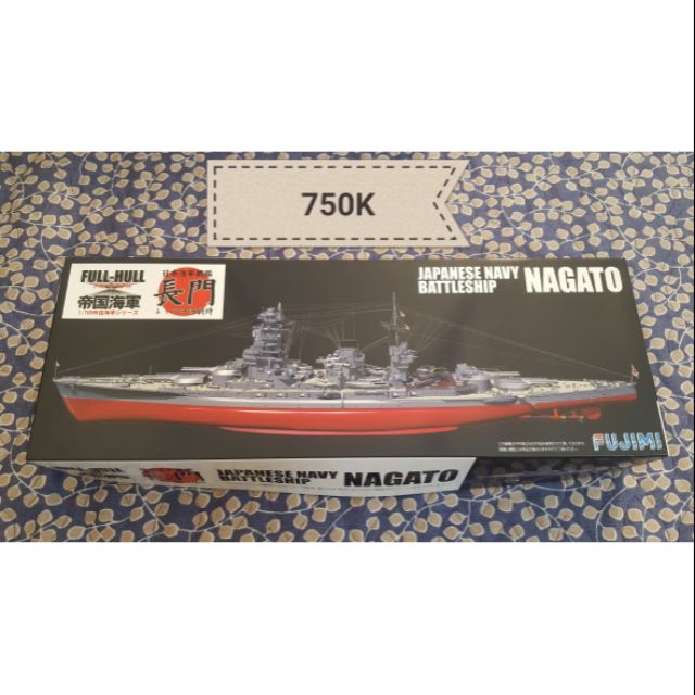 Fujimi IJN Nagato fullhull 1/700
