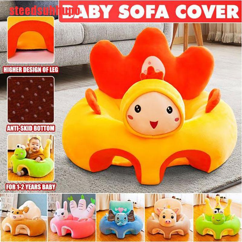 {steedsuhhupo}Baby Support Seat Cover Washable without Filler Cradle Sofa Chair Without Cotton