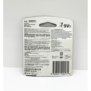 [Giá Sỉ] Pin 9V Energizer ( Pin Vuông 9V ) 6LF22