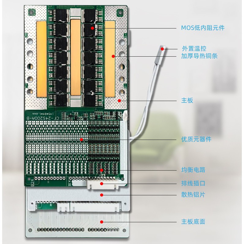 MẠCH BẢO VỆ 32650 BMS 8S 24V 100A-200A
