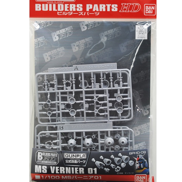 Phụ kiện BUILDERS PARTS HD 1/100 MS VERNIER 01 Bandai 4573102619488