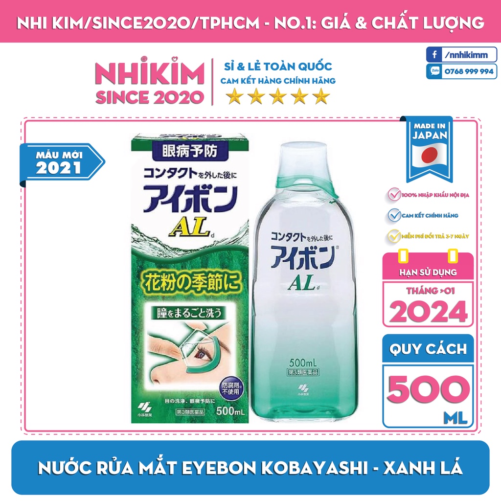 [ TỔNG KHO ] Nước Rửa Mắt Eyebon W Vitamin KOBAYASHI