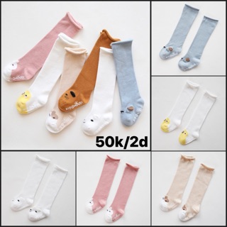 Combo set 2 đôi tất cao cổ cho bé