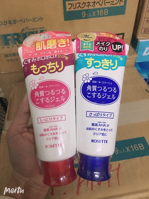 Tẩy da chết Rosette Peeling Gel Nhật Bản 120g