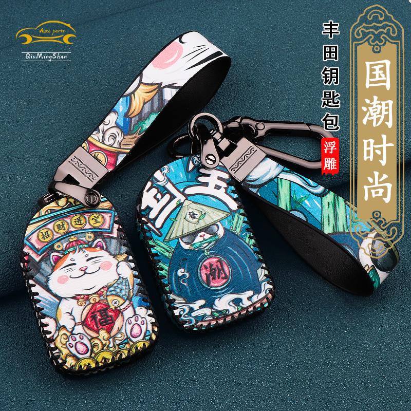 Bộ 20 Vỏ Bọc Chìa Khóa Điều Khiển Từ Xa Cho Xe Hơi Toyota Yaris Vios corolla