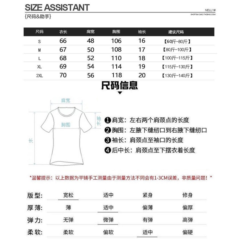 Áo thun nữ ngắn tay in hình trái tim phong cách Hàn Quốc