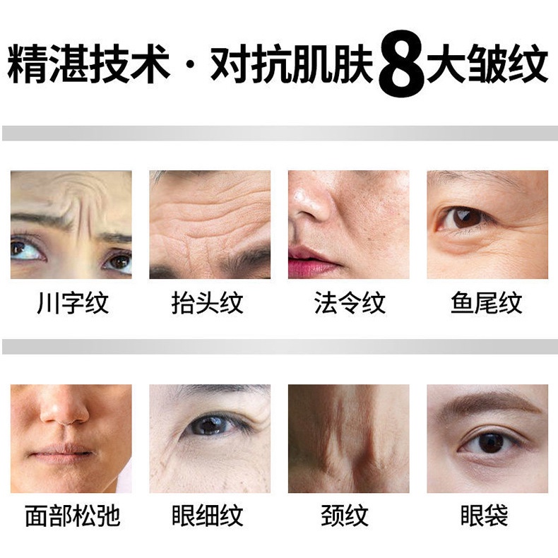 Kem polypeptide Yanjiayi 50g Dưỡng Ẩm Làm Săn Chắc Da Chống Nếp Nhăn Làm Trắng Da