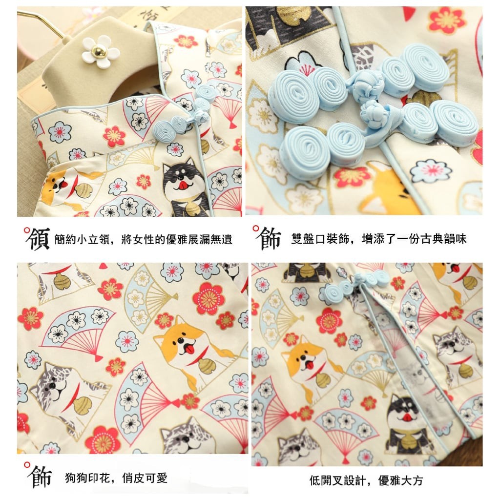 Đầm Body Sườn Xám Cổ Tàu Hoạt Tiết Hình Cún Và Quạt Thời Trang Mùa Tết Cho Bạn Nữ. | BigBuy360 - bigbuy360.vn