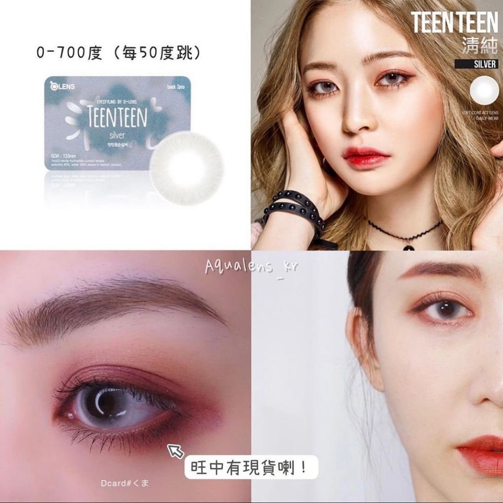 Kính áp tròng Hàn Quốc lens mắt JEUNESSE GRAY - Lens cận thời trang - lens xám 6 tháng