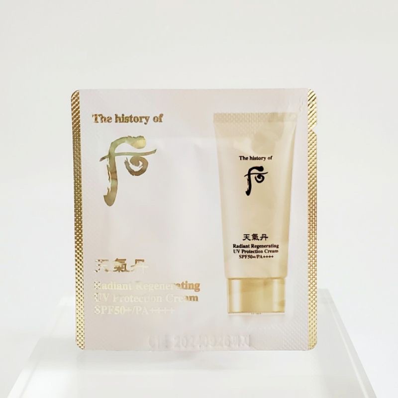 Kem Chống Nắng Tái Sinh Whoo Radiant Rejuvenating UV Protection Cream Special date 2025