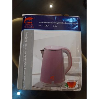Ấm siêu tốc JIPLAI THÁI LAN 2.5 lít