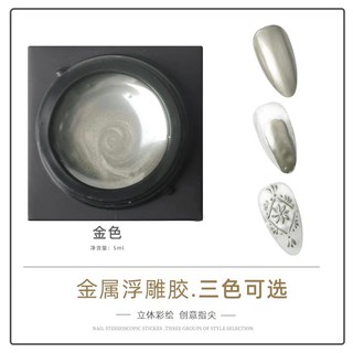 gel vẽ nổi metan 3 màu vẽ móng