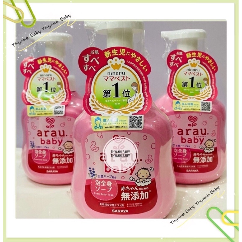 Sữa tắm gội Arau Baby Nhật Bản 450ml