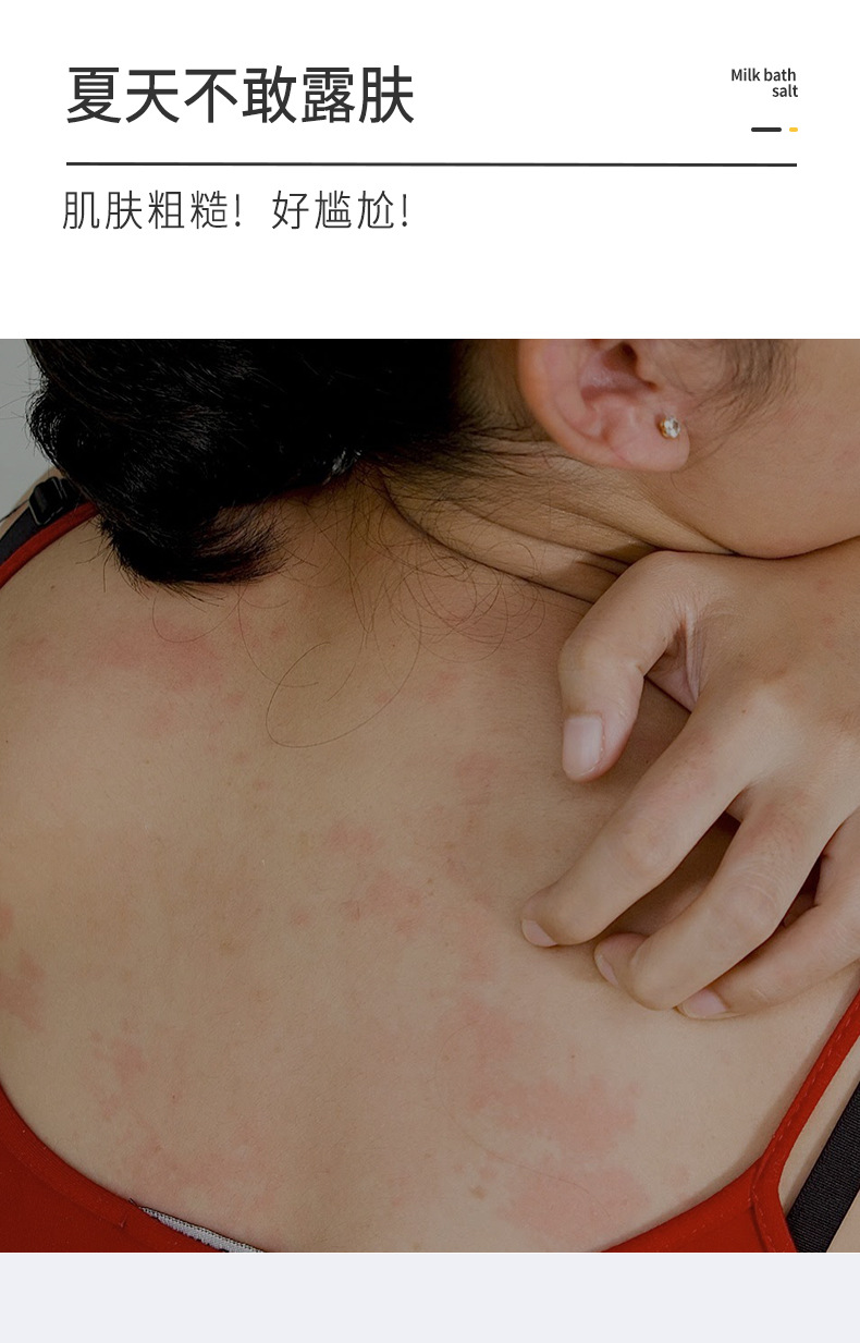 Sữa tắm muối biển NORO tẩy tế bào chết cho làn da 400g | BigBuy360 - bigbuy360.vn