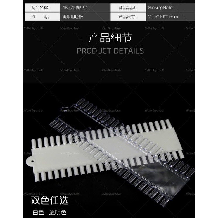 Móng Mẫu 48 Màu - Rất Tiện Cho Tiệm Nail, Thực Hành