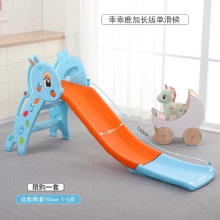 Cầu trượt cho bé máng dài