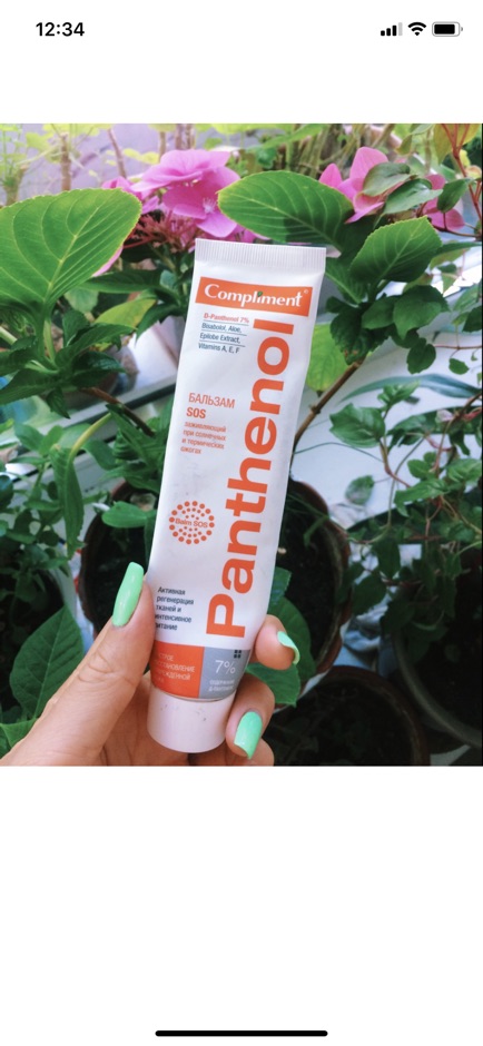 Kem dưỡng Phục Hồi da Panthenol Compliment