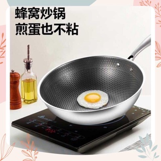 CHẢO VÂN TỔ ONG SÂU LÒNG SIZE 32 CM (ảnh thật)