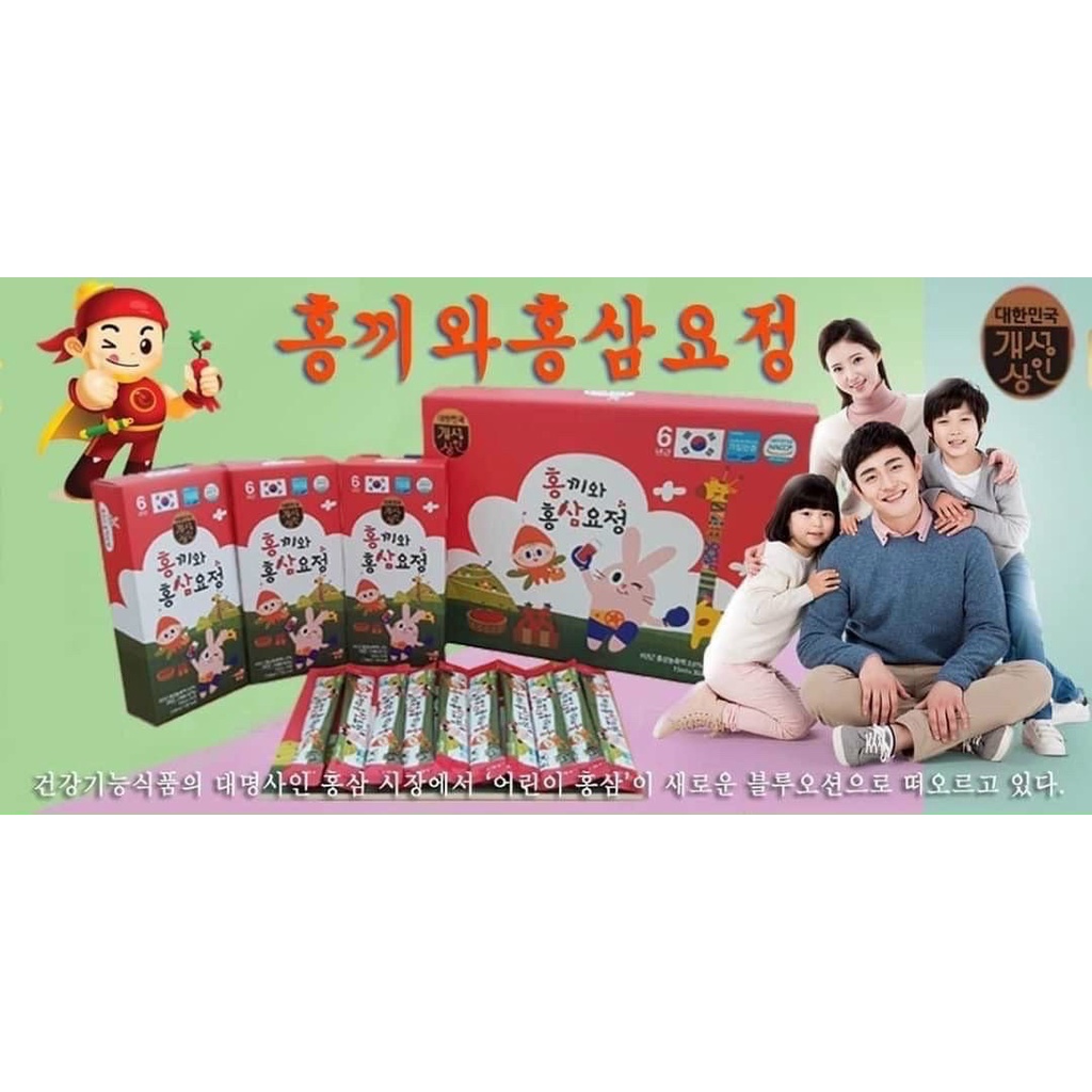 Hồng sâm trẻ em Hongki hàn quốc, hộp 30 gói - Nước hồng sâm baby chính hãng Korea