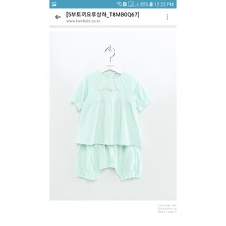 Freeship 99k TQ_Bộ Twinkids cho bé gái