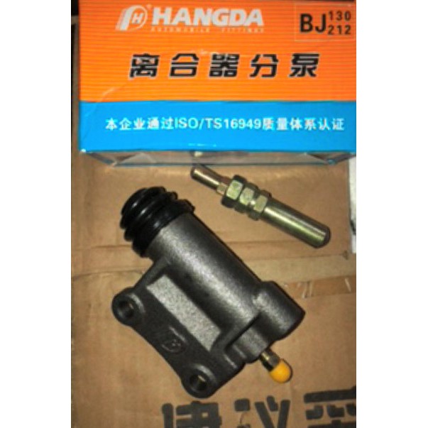 Tổng côn dưới 212 bj 130 phi 12 lắp xe 1 tấn 2,5 tấn