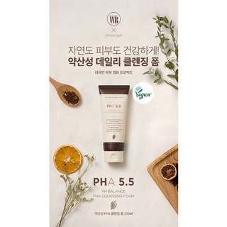 Sữa rửa mặt PHA5.5