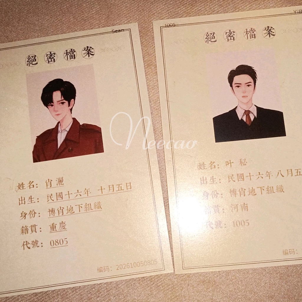 SET Vật Phẩm BJYX Nhất Diệp Xuân Tiêu Vương Nhất Bác Tiêu Chiến Ảnh Bác Quân Nhất Tiêu Wang Yi Bo Xiao Zhan Neecao