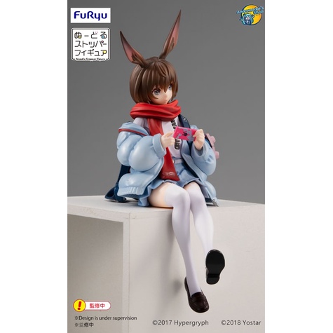 [Đặt trước] [FuRyu] Mô hình nhân vật Arknights Noodle Stopper Figure Amiya 13cm