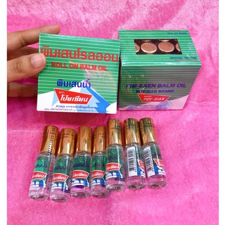 Combo lốc 12 chai dầu lăn siang thái lan