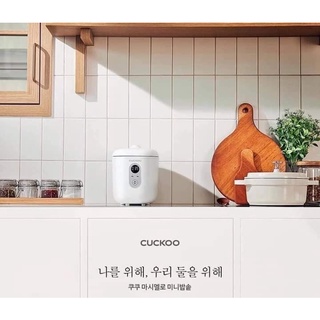 Nồi cơm điện Cuckoo CR-0255MW Marshmallow Mini