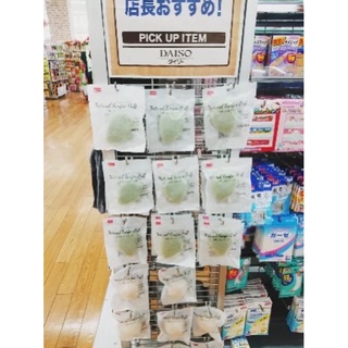 Bọt biển rửa mặt Konjac Puff - DAISO Nhật Bản