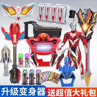 Bộ Đồ Chơi Mô Hình Nhân Vật Ultraman Geed 0615