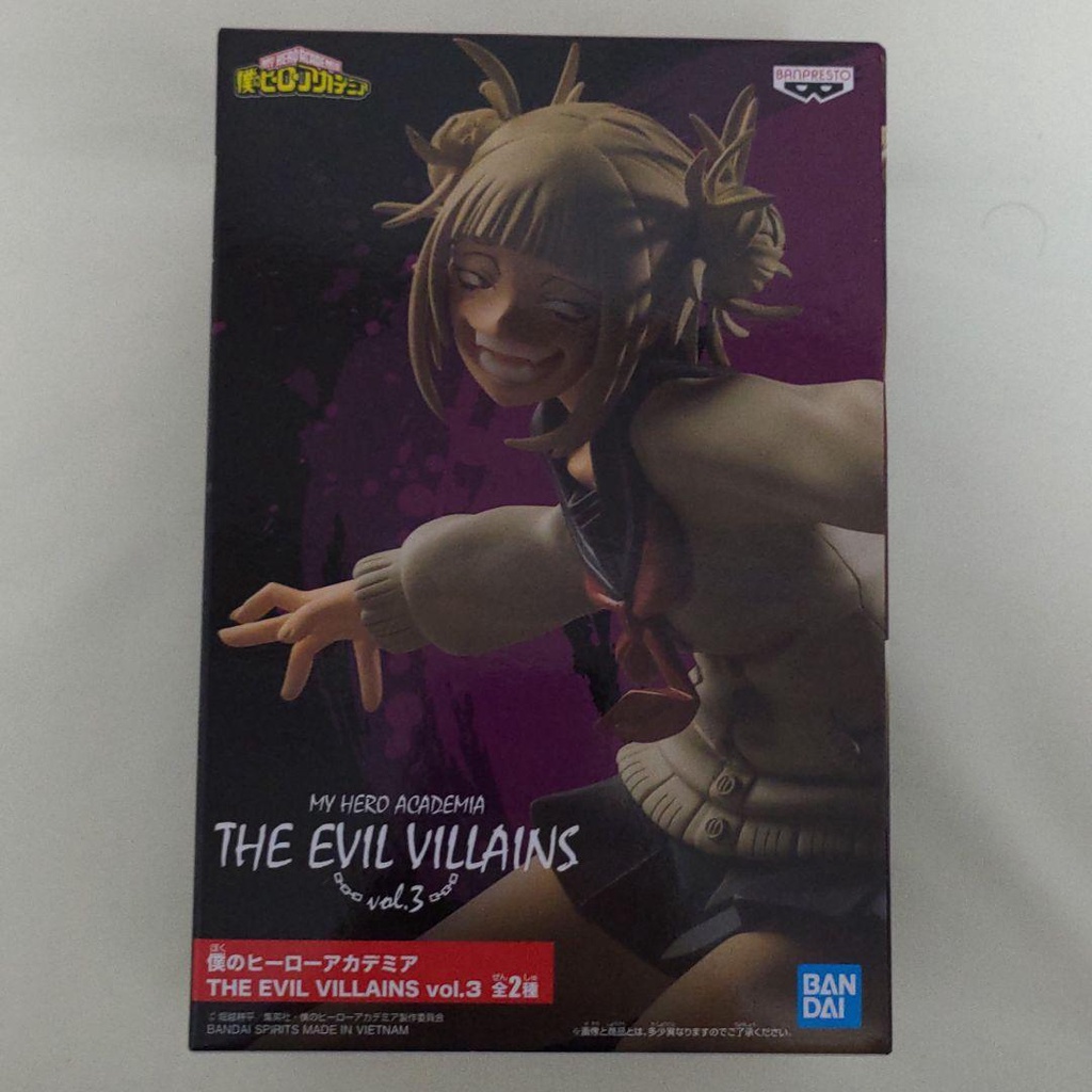 [ SHQ ] [ Hàng có sẵn ] Mô hình Figure chính hãng Nhật - Toga Himiko - The Evil Villains Vol.3 - My Hero Academia
