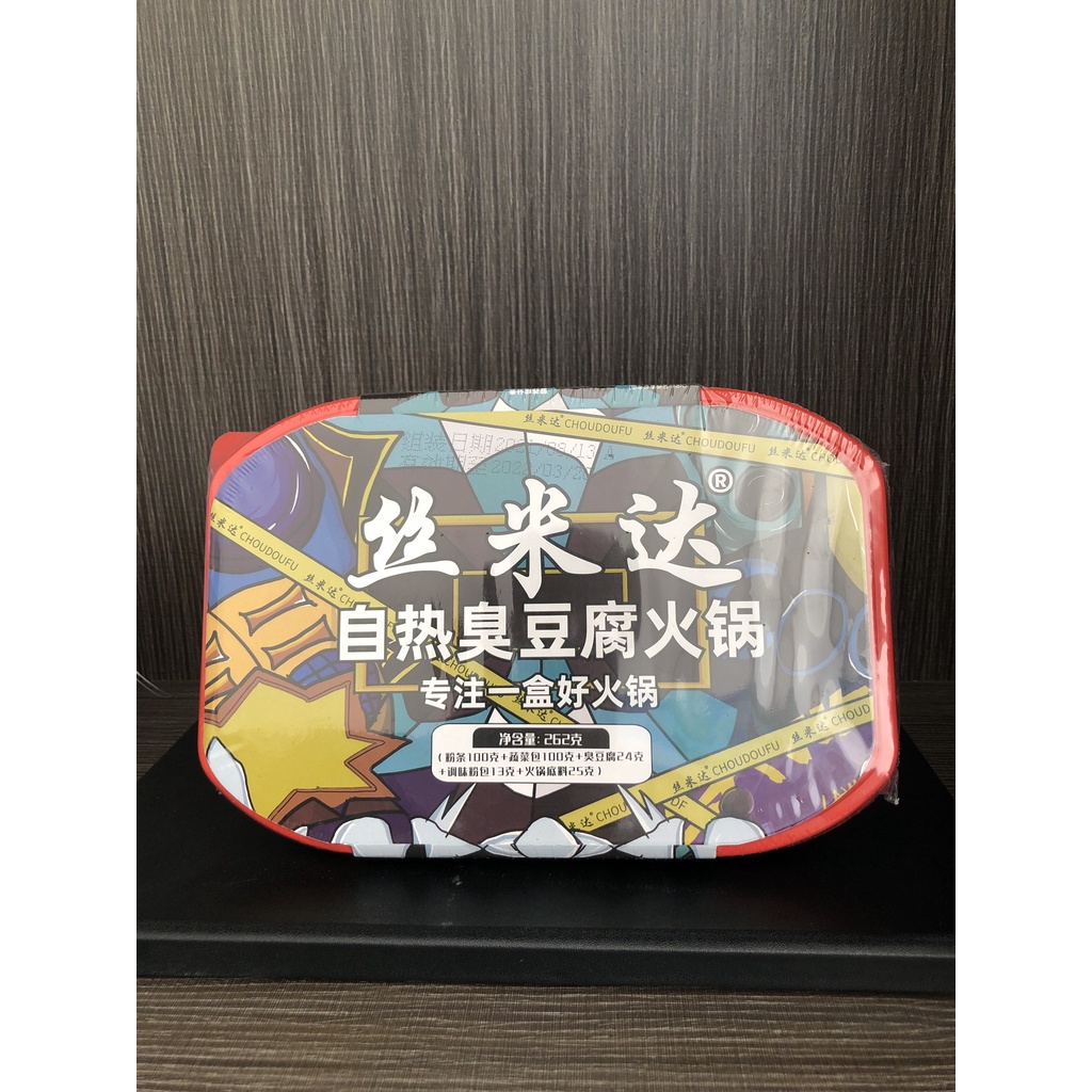 Lẩu tự sôi Trùng khánh chính tông QIAOLAOYE | BigBuy360 - bigbuy360.vn