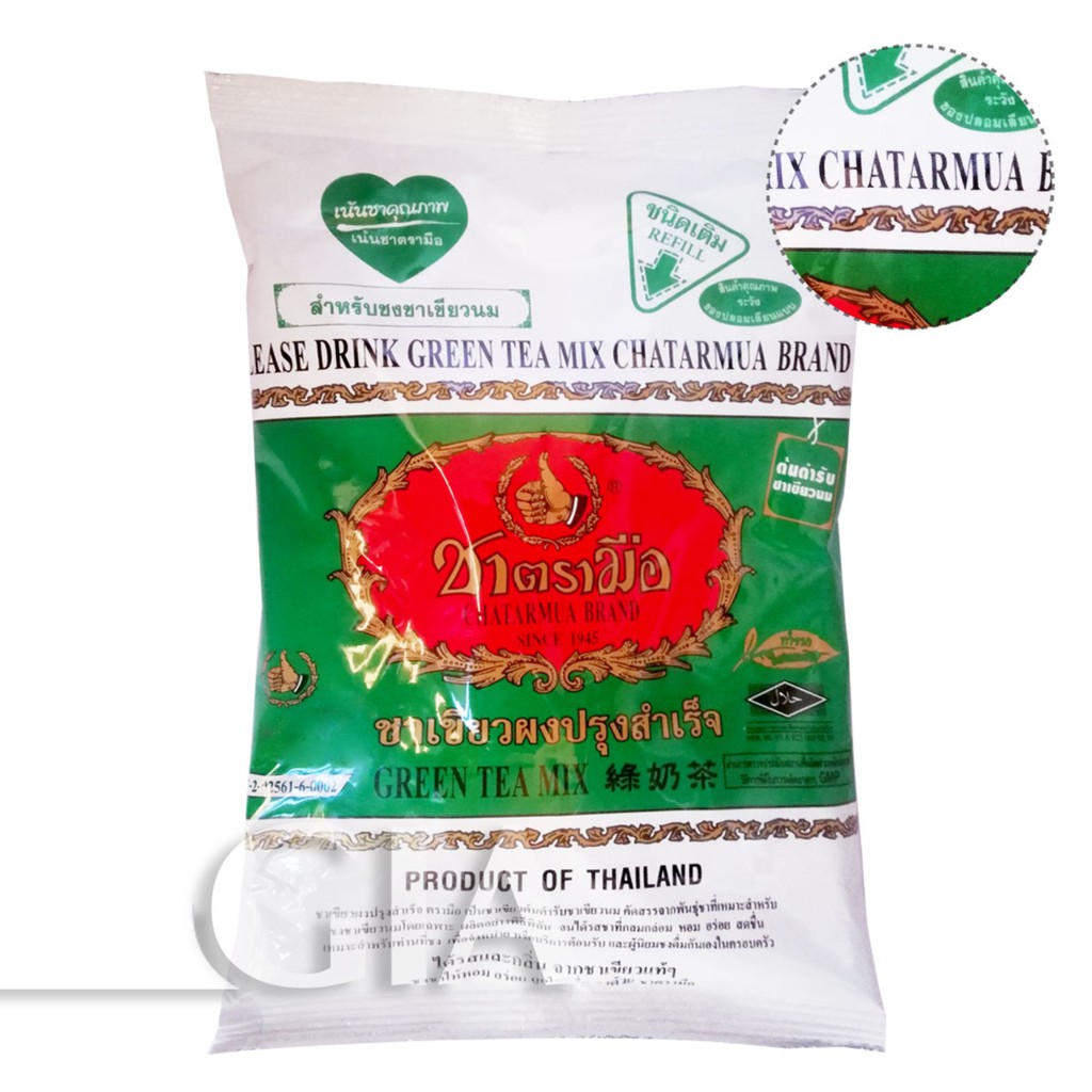 Trà Thái xanh  200g