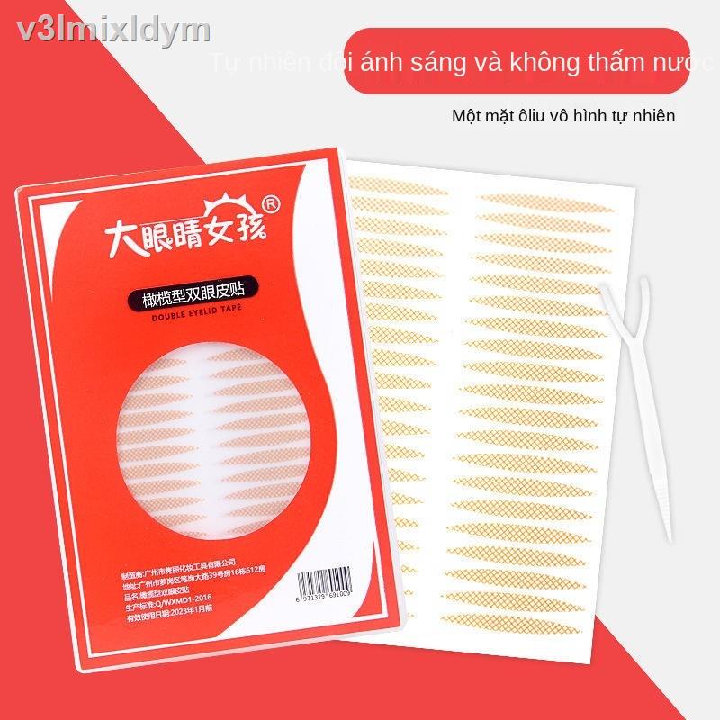 ✖⊕2400 miếng dán cho bạn gái mắt to, miếng dán mắt hai mí, hình quả ô liu, không dấu vết, nhãn cầu sưng hai mí tự nhiên | BigBuy360 - bigbuy360.vn