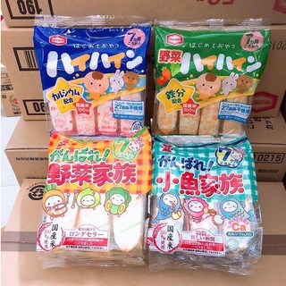 Bánh Gạo Dinh Dưỡng Haihain Cho Bé Từ 7m