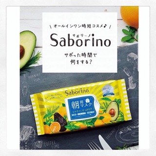 Mặt nạ saborino 33 miếng 7 bước 1 phút