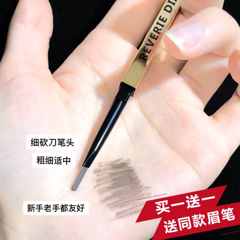 (hàng Mới Về) Bút Kẻ Lông Mày Hai Đầu Màu Vàng Kim | BigBuy360 - bigbuy360.vn