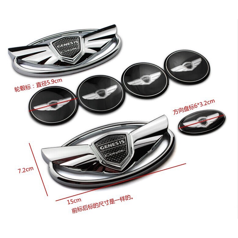 Bộ 7 logo Dán Trang Trí Vô Lăng Xe Hơi Hyundai Rohens genesis coupe