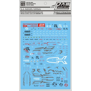 Miếng Dán Trang Trí Mô Hình Gundam Tỉ Lệ 1/100