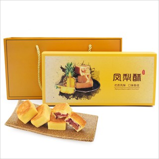 (Set 5 hộp) Hộp giấy đựng bánh dứa (23.5*11*5cm)
