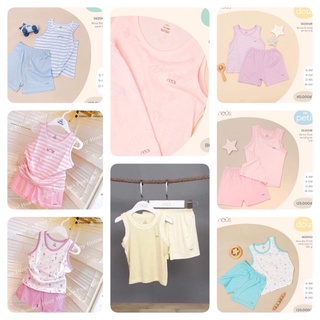 [ Nous] bộ ba lỗ cho bé các mẫu