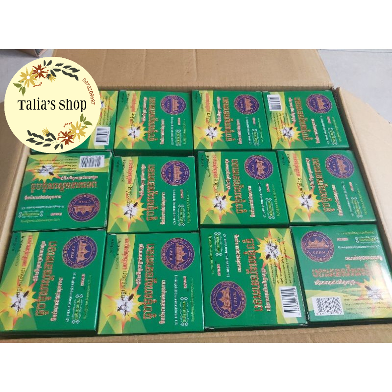 Nhang muỗi khoanh Thái Lan C.P.D.M - hộp 10 khoanh