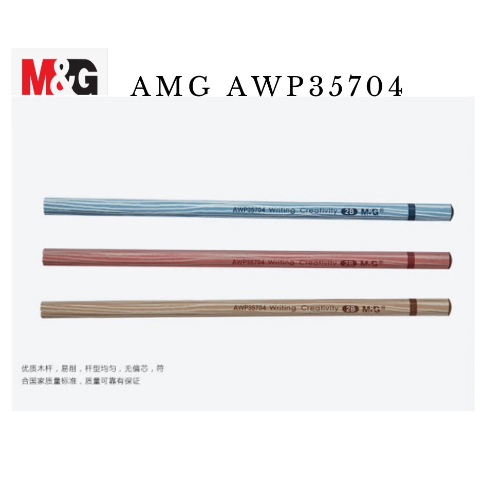 Chì Chuốt M&amp;G thân gỗ có nhiều màu Xanh, Đỏ, Nâu (giao ngẫu nhiên) - 1cây - AWP35704