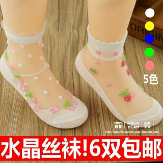 10 đôi Tất ren công chúa