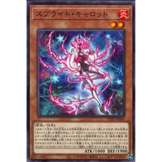 Lá bài thẻ bài pote -jp007 - splight carrot