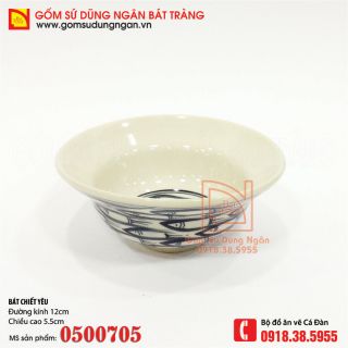 Bát chiết yêu 12cm vẽ hoa văn cá đàn